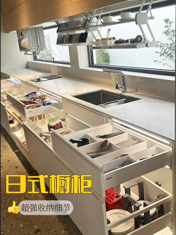 Kezhitu Japanese-style kitchen flat replacement Japanese-style easy-to-draw storage Japanese-style cabinets custom skirting drawers imported cabinets Japanese storage package 3-meter base cabinet + 1.5-meter wall cabinet (including countertop +