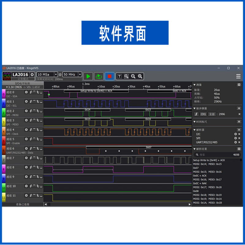 YHGFEE Jinsite logic analyzer LA1010 LA2016 LA5016 LA5032 I2C analysis SPI LA5032 (500M/32 channels)