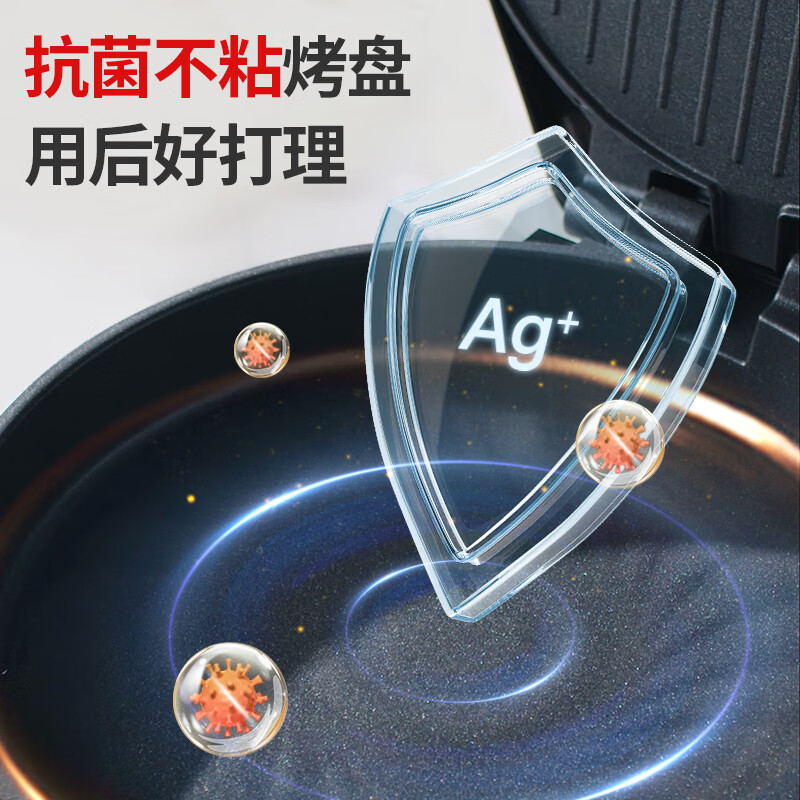 Liven electric baking pan for household use 36mm deepened 1800W high power double-sided heating antibacterial electric pancake pan pancake pan pancake pan barbecue pan sandwich breakfast machine LR-J3076