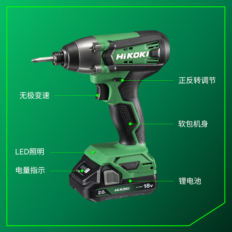 HiKOKI WH18DF high torque lithium impact driver lithium screwdriver hand drill household 18V