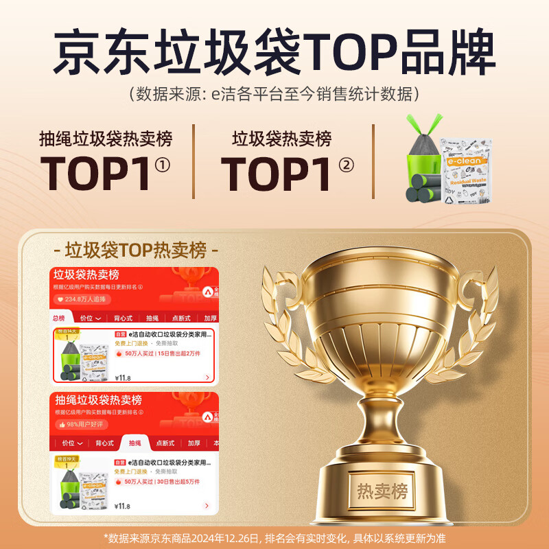 E-clean drawstring garbage bag gray 45*50cm 90 pieces single side 1 silk tear-free home office garbage bag classification