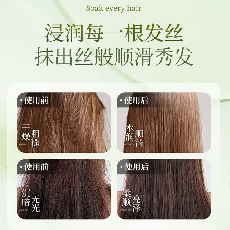 Xianweina Olive Silky Smooth Smooth Conditioner 500g Perm and Dye Care Moisturizing Smooth Conditioner