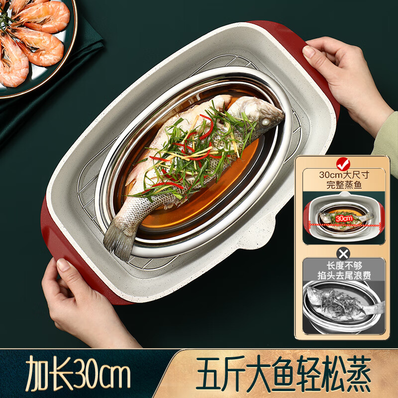 Shining high-quality steamed fish pot household steamer gas stove dual-ear soup pot Maifan stone color non-stick pot steaming dual-purpose pot induction cooker Steam fish pot Maifan stone non-stick 5.4L 23.9 inches
