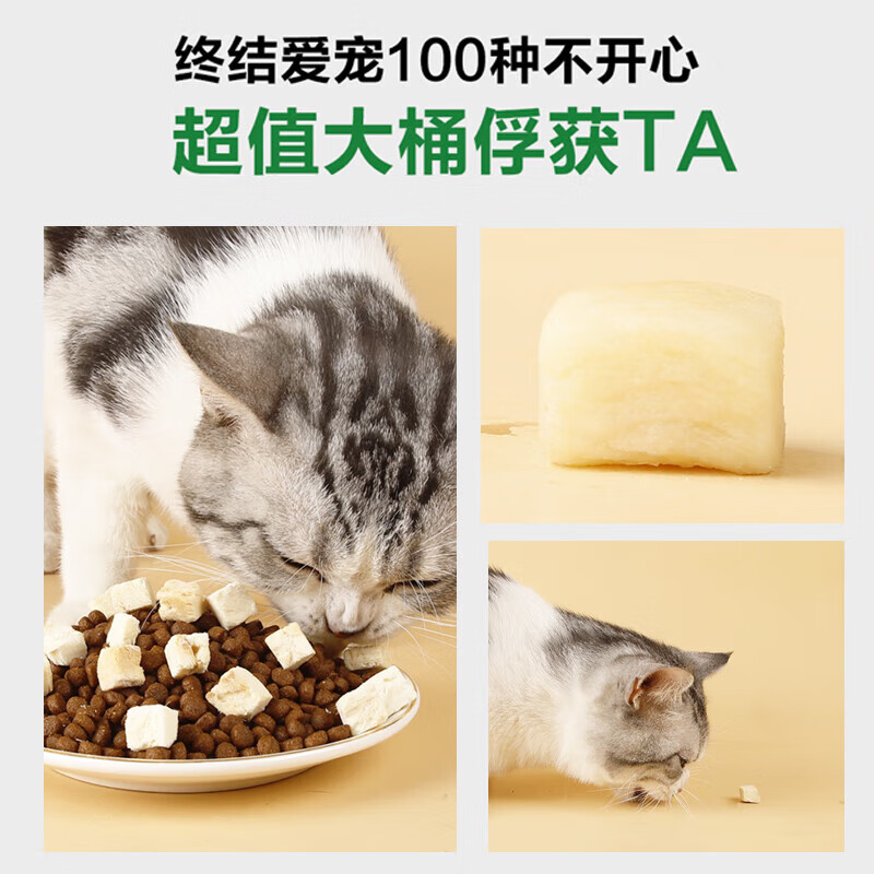 Ohbi pet snacks freeze-dried chicken cubes freeze-dried bucket 500g general training reward snacks for cats and dogs