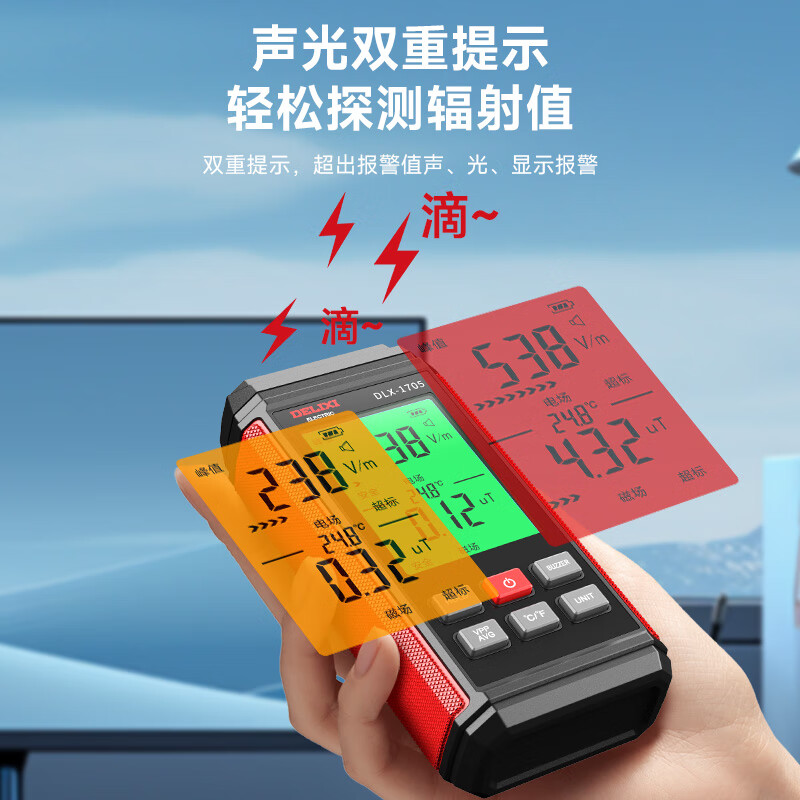 Delixi Electrical Electromagnetic Radiation Detector Indoor and Outdoor Radiation Meter Household Handheld High-Precision Radiation Meter