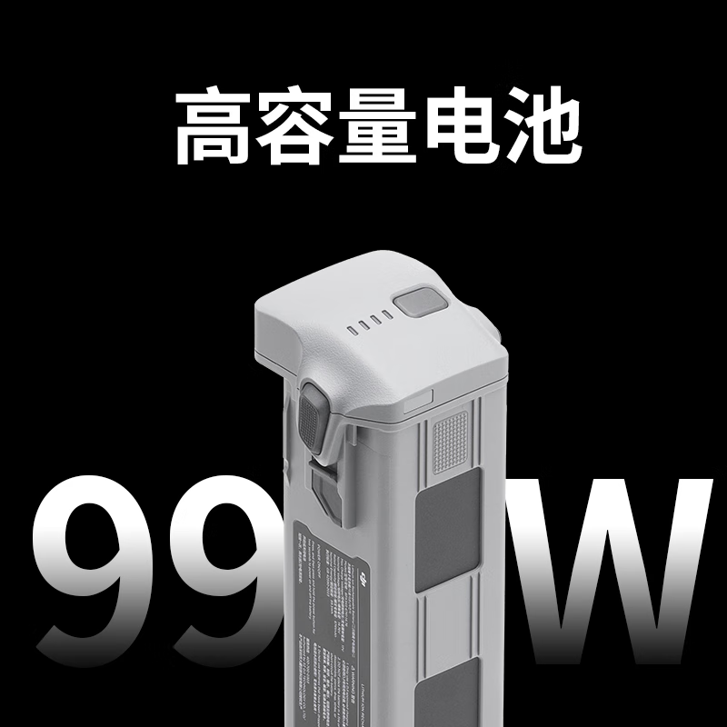 DJI Intelligent Flight Battery BPX345-6741-14.76 is suitable for Matrice4E/4T drones