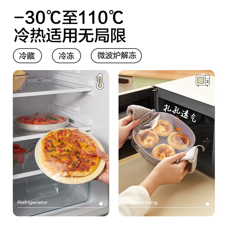 SUPOR (SUPOR) point-breaking cling film, 20cm wide, knife-free tear-free large roll, household economical package, high temperature resistance, microwave oven available