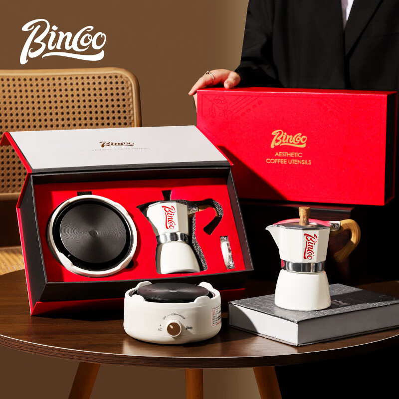 Bincoo Moka Pot Souvenir Set Italian Gift Box Home Coffee Pot Appliance Birthday Gift National Day