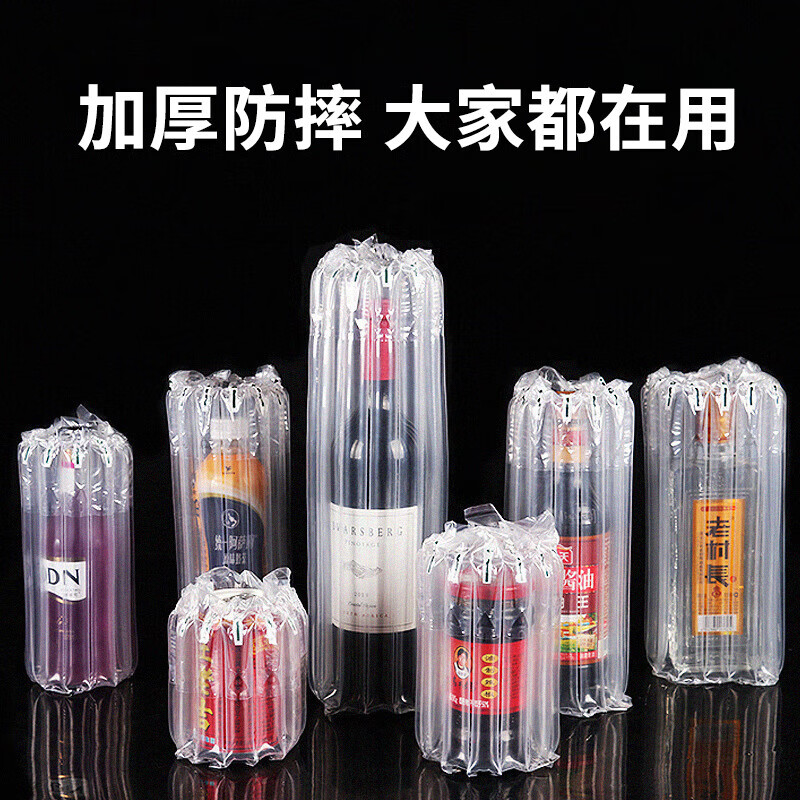 Air column bag roll material, anti-fall, shock-proof, buffering, inflatable bag, bubble column, air column roll bag, inflatable column, roll film air, width 100cm*250m, thickened and comes with a pump