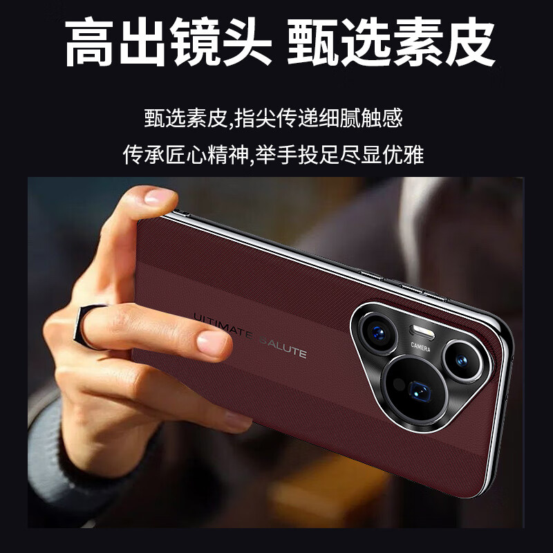 Stepfor is suitable for Huawei Pura70Pro/Pro+ mobile phone case p70pro/pro+ protective cover that instantly turns into an extraordinary master lens all-inclusive anti-fall embossed electroplating for men and women new red