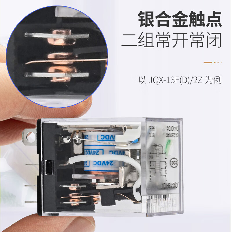 Chint small intermediate relay wide 8 feet 10a /2Z AC220V 380V DC24V 8 feet AC380V