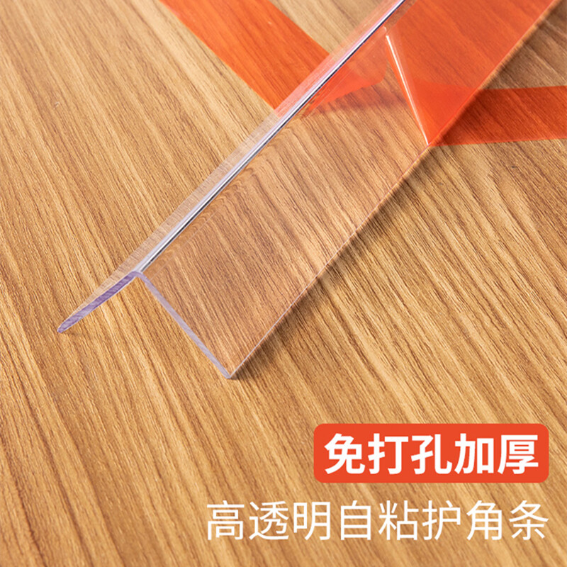 Xute Corner Protector Wall Corner Transparent Sun Corner Protection Strip Wallpaper Right-Angle Edge Wall Living Room Ceramic Decoration Collision-Free Punch-Free Acrylic Glue Length 2m Side Width 17mm