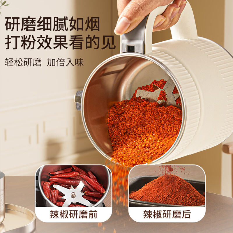 Shuwushuo mill, powder machine, ultra-fine grinder, household traditional Chinese medicine small grinder, grain crusher grinder