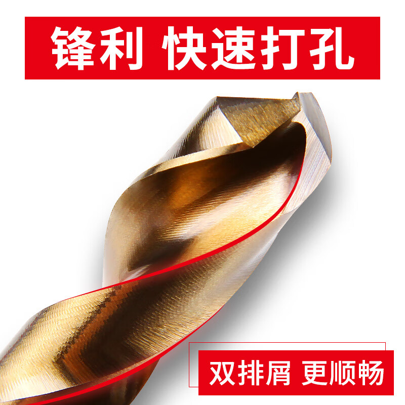 304 stainless steel special drill bit containing cobalt twist drill bit for drilling and drilling steel high hardness plum blossom iron stainless steel 4.2MM (buy 1 get 1 free)