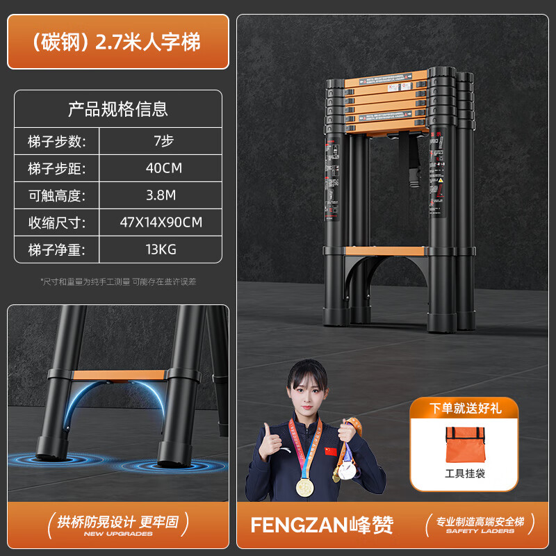 Fengzan Walking Ladder Herringbone Telescopic Ladder Portable Thickened Engineering Folding Ladder Home Multifunctional Hard Carrying Lift Ladder Bold and Thickened Anti-sway Black Orange Herringbone Ladder 2.7 Meters