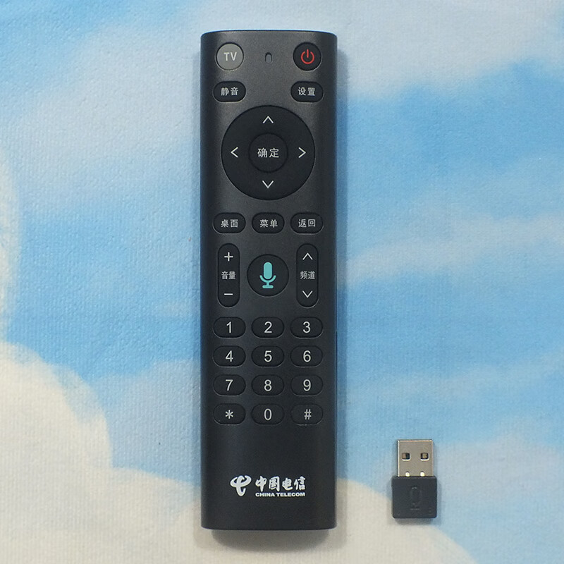 Qizheng is suitable for China Telecom set-top box remote control universal Bluetooth voice network LCD TV remote control board Magic Box and Tianyi 4K high-definition set-top box. Telecom all universal (voice version) Beijing 8 warehouse delivery