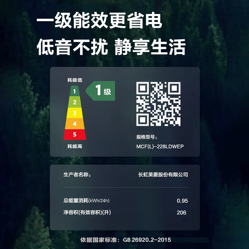 Meiling (MEILNG) vertical freezer frequency conversion frost-free household drawer-type energy-saving small deep-freezer refrigeration freezer refrigerator side door 208 up to one level frequency conversion starry sky gray single freezer 1L