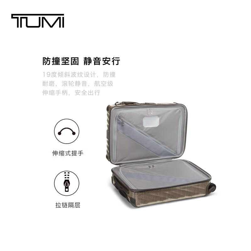 TUMI 19 DEGREE LITE Series Carry-on Case Business Lightweight Trolley Case Titanium Gray-20 Inch New Year Gift