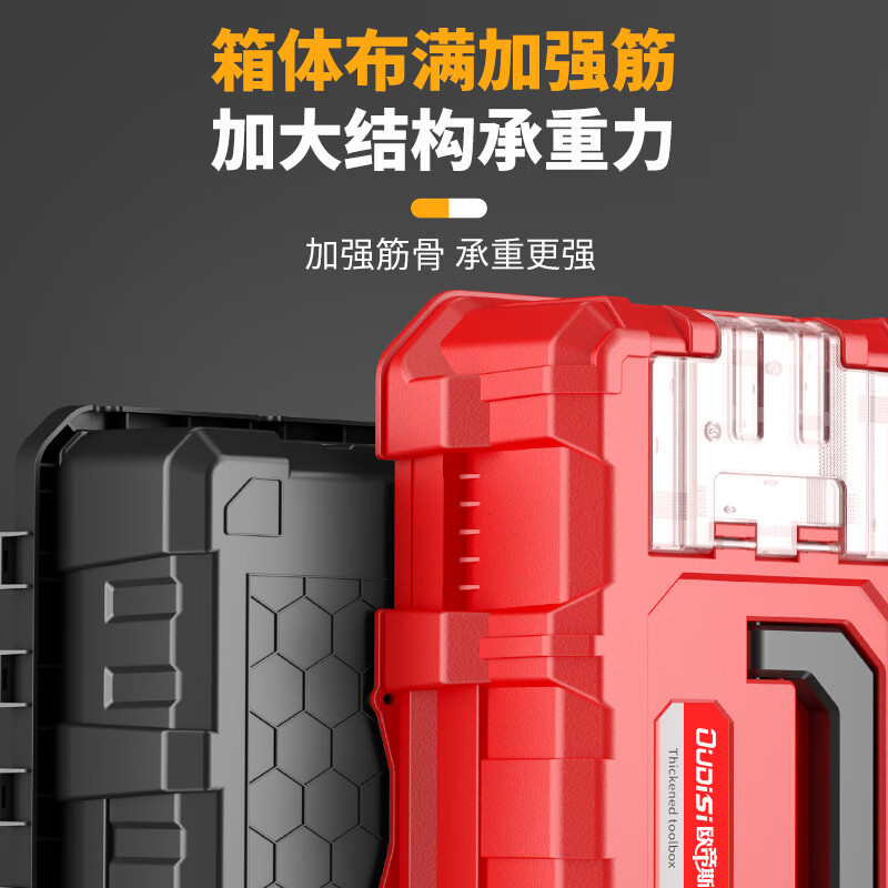 Otis tool box storage box industrial-grade three-layer folding stainless steel tool box full set of household hardware car storage box 17-inch three-layer folding tool box