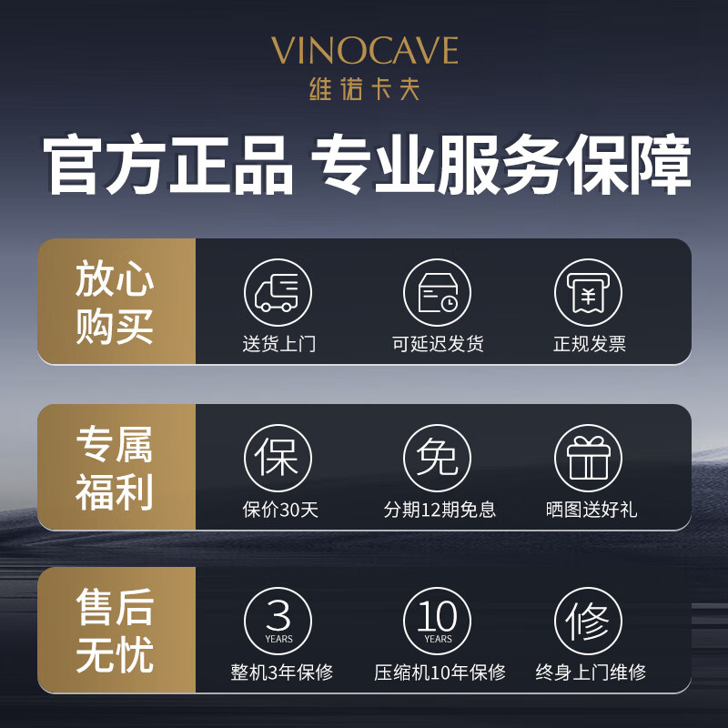 Vinocave wine cabinet constant temperature wine cabinet compressor refrigerator moisturizing home living room fresh wine refrigeration office storage display cabinet beverage box ice bar ultra-thin multi-functional model - JC-266BD - 243L wine cabinet