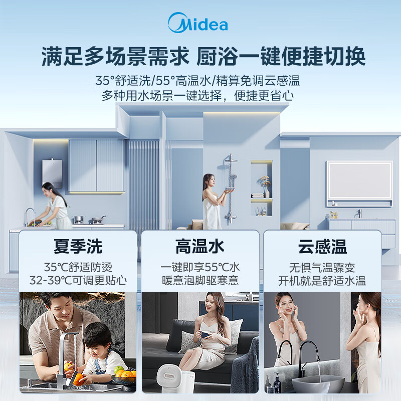 Midea gas water heater MATE30 standard model, first-level silent, first-level energy saving, constant temperature, large water volume, small volume, natural gas MATE30