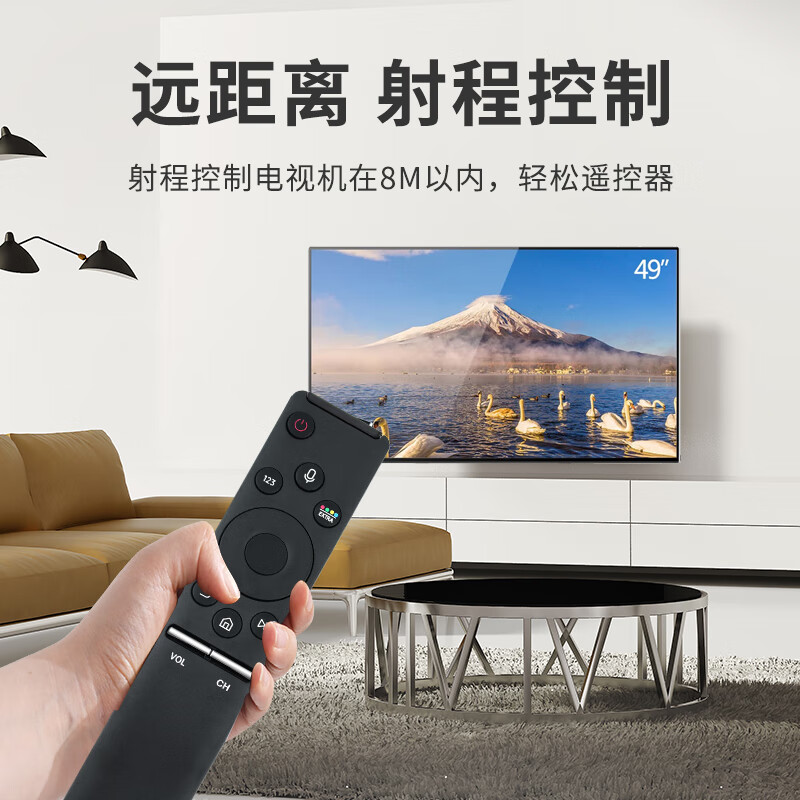 Nichu is suitable for Samsung sansung TV Bluetooth voice remote control board universal original universal style curved surface BN5901259D/1244a/00816a