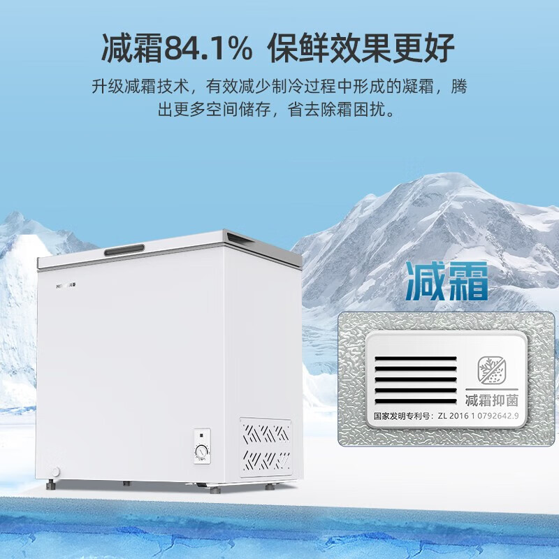 Meiling (MEILNG) BC/BD-201DT small freezer household small deep-freezing quick-frozen primer fully frozen commercial refrigerator freezer energy-saving 1L gray 201 liter single temperature fully frozen or fully refrigerated