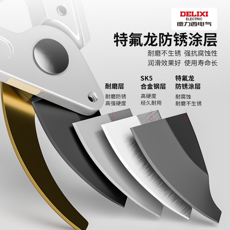 Delixi pruning shears gardening scissors garden pruning fruit tree pruning scissors floral pruning scissors flower thick branch shears double opening three-speed adjustment-SK5 steel head pruning shears
