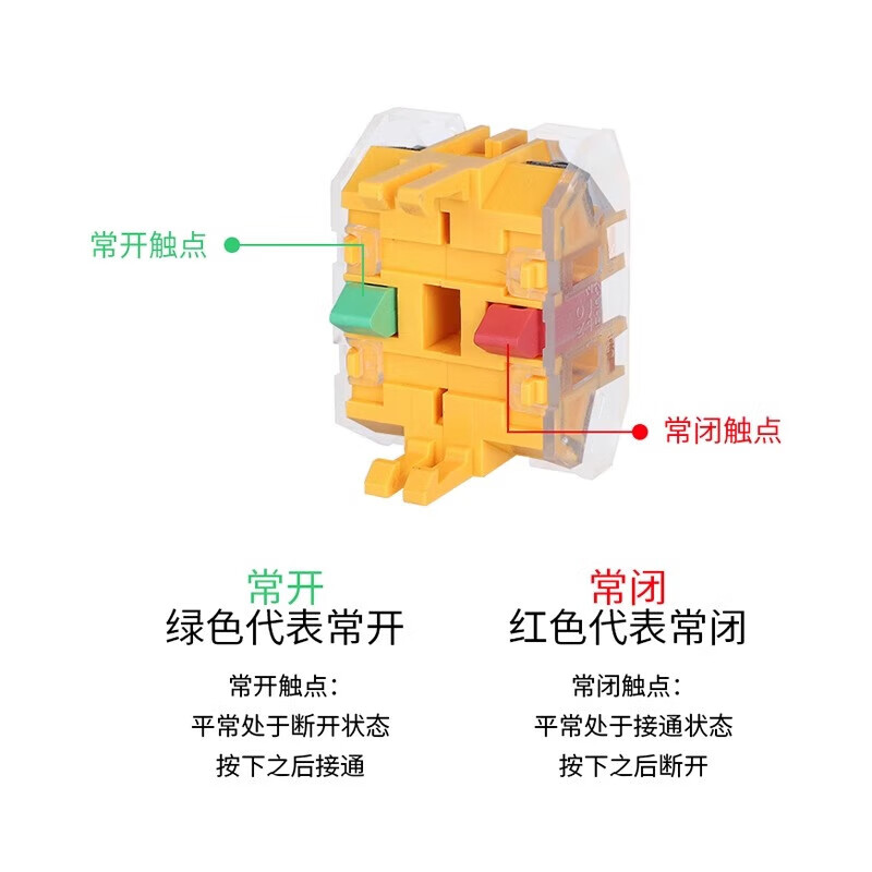 Delixi Electric Delixi LAY7-11BN switch button power supply self-reset push-type self-locking start LAY7-11BN green self-reset flat button