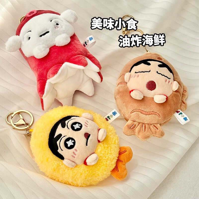 Crayon Shin-chan Food Pendant-Taiyayaki