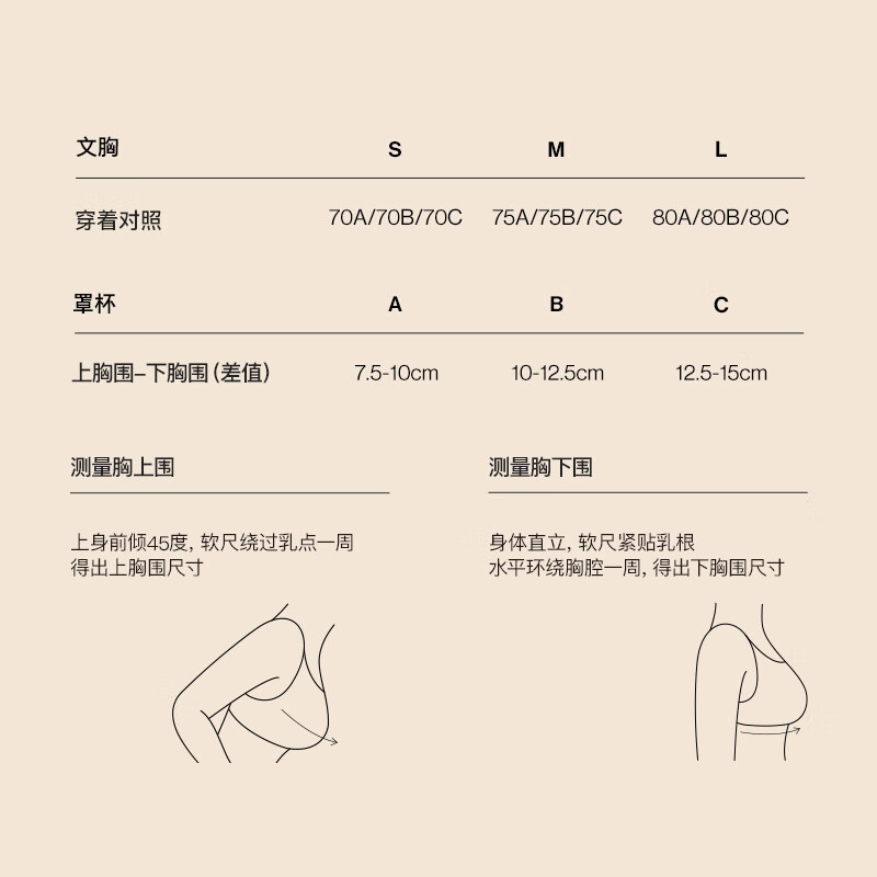 Ubras Yu Shuxin's same style 25 new seamless cup shoulder straps tube top non-slip breathable large and small breast liquid foundation underwear bra invisible skin (original skin naked) Yu Shuxin's same style L A80/B80/C80