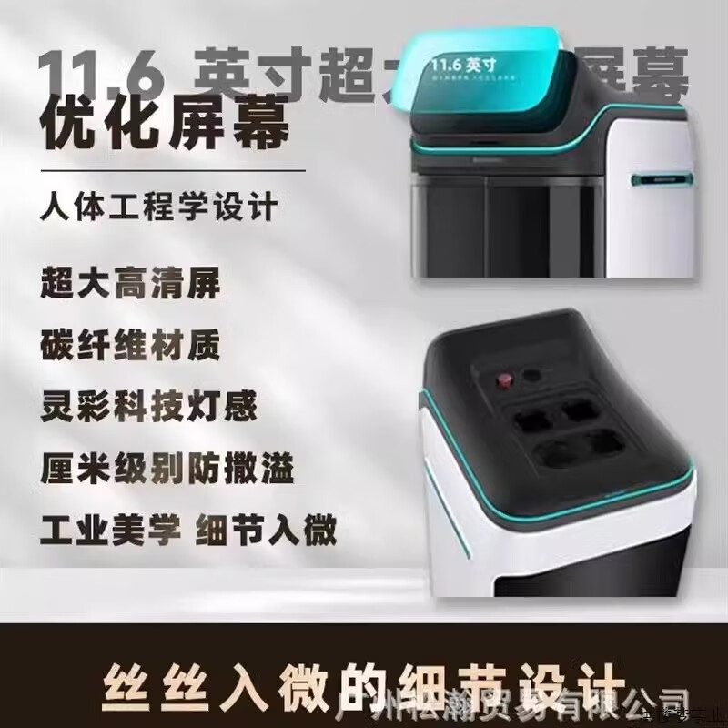 Qinglang Intelligent Qinglang Intelligent Catering Delivery Robot T3 Private Restaurant Restaurant Dedicated Fully Enclosed Robot with Protection