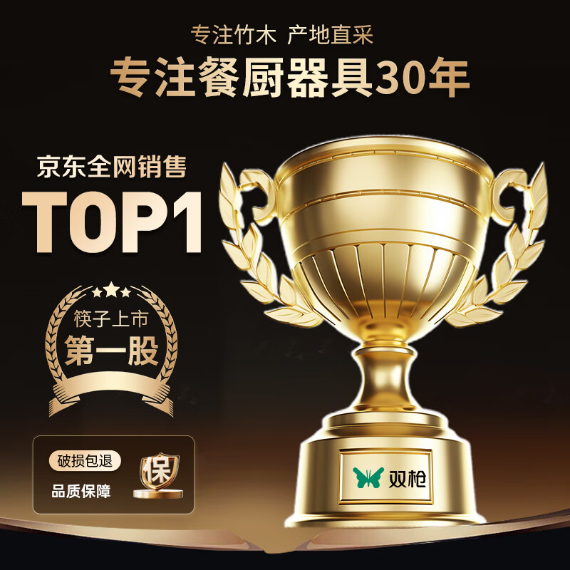 Double Gun Titanium Healthy Stainless Steel Chopsticks and Spoon Set Portable Cutlery Box Complete Set 2-piece Set for Students and Office Workers