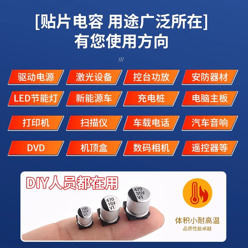 SMD aluminum electrolytic capacitor SMD 16V 25V 35V 50V 100UF 220UF 470UF 25V 100uf Volume 6.3*7.7mm (5 pieces)