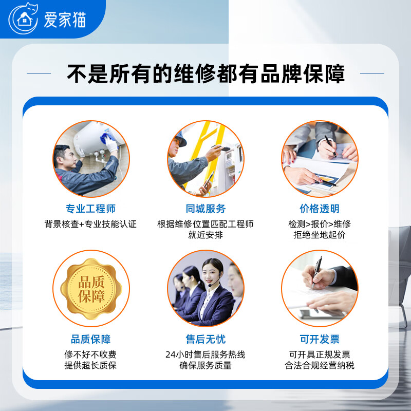 Jingdong city electrician's door-to-door service circuit maintenance and renovation wiring wiring tripping wiring short-circuit maintenance installation air switch socket lamp installation water and electricity maintenance door-to-door service electrician's door-to-door service