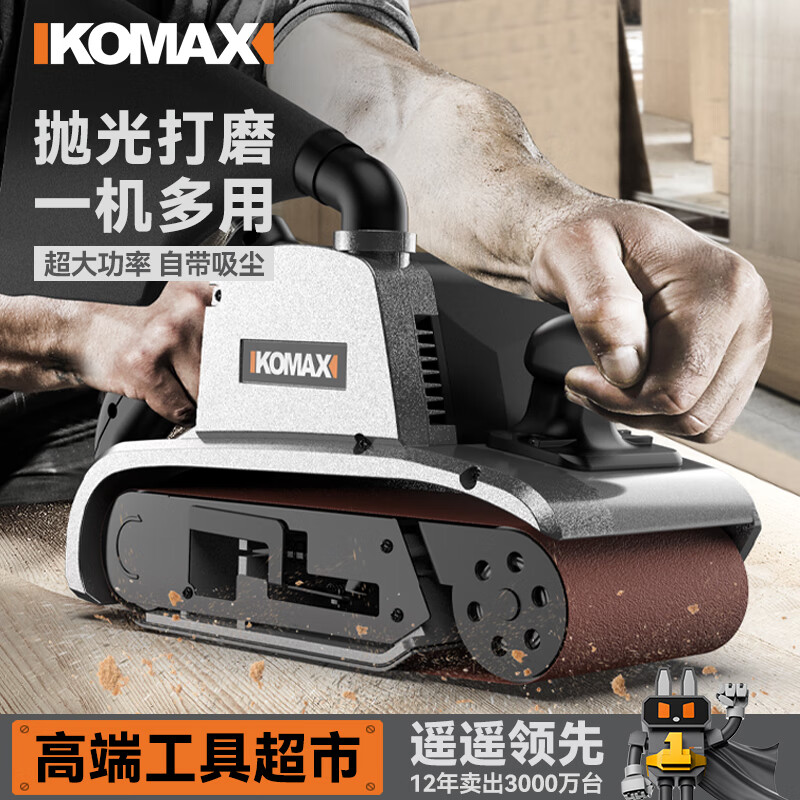Komax belt sanding machine, high-power sanding machine, tank polishing machine, small handheld woodworking surface sander, woodworking sandpaper machine, tank type, aluminum body sanding belt machine, including 1 sand bag