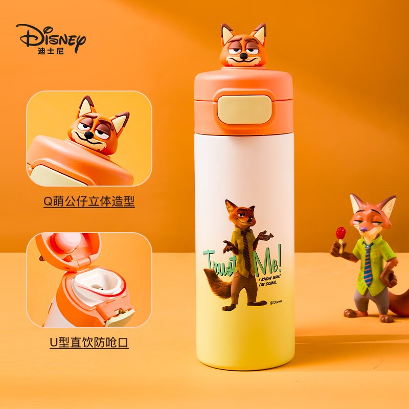 Disney children's thermos cup for elementary school students boys and girls cartoon cute direct drinking thermos cup 316 stainless steel food grade material pop-up direct drinking cup 430ml Nick