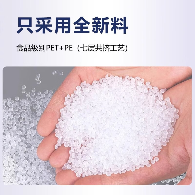 Vacuum sealing packaging bag food grade compression storage texture fresh-keeping plastic sealing 19 silk bag small large size household sealing machine thickened sausage freezing special 25*30cm medium size 100 pieces/thick material