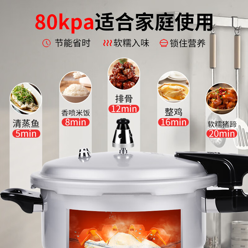 Shuangxi Pressure Cooker Aluminum Alloy Gas Induction Cooker Universal Explosion-proof Household Pressure Cooker 26CM/9.5L Steaming Style