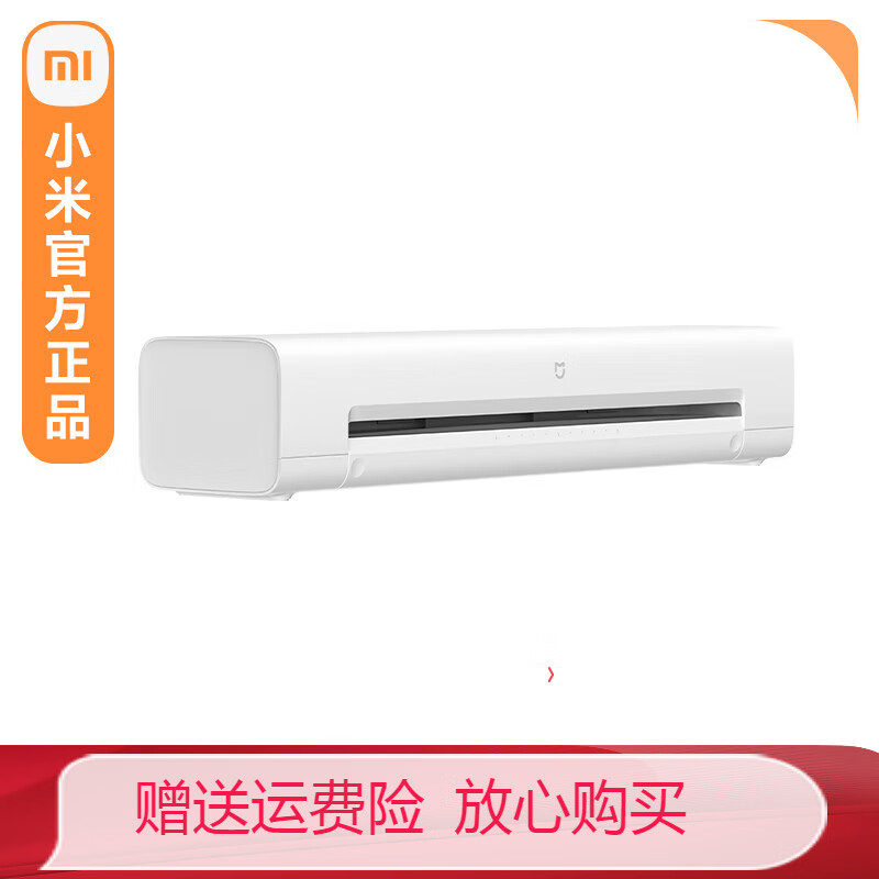 Automatic full vacuum sealing machine small household snack food preservation vacuum plastic compression sealing machine small Xiaomi automatic vacuum sealing machine