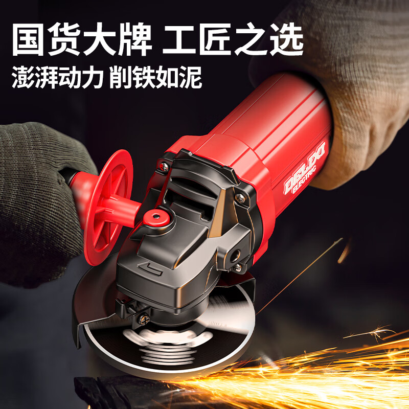 Delixi angle grinder grinder polishing machine electric cutting machine hand grinder electric grinder handheld small grinder 710W professional version standard package