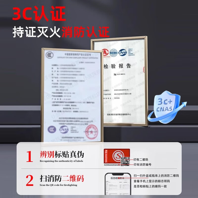 Pulu car-mounted fire extinguisher water-based high temperature resistant and explosion-proof small portable 3c certified private car 620ml*2 bottles