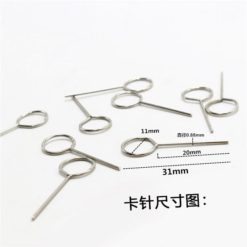 Yunluo mobile phone card needle, thickened card needle, SIM card card needle, extended universal Apple Huawei VIVOPPO, buy 1 and get 5 free (6 pieces in total, free storage box) card needle