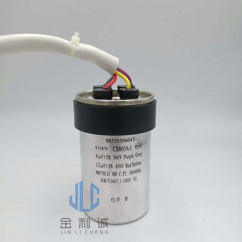 New Haier washing machine capacitor CBB65A-14+12UF5UF+10UF5+15UF new 5+10UF round