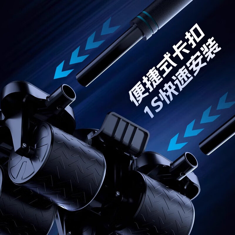 Star rudder fitness abdominal wheel automatic rebound four-wheel six-elbow support men's exercise exercise abdominal muscle wheel fitness equipment for women ZP black six-wheel eight-elbow support 2025 new