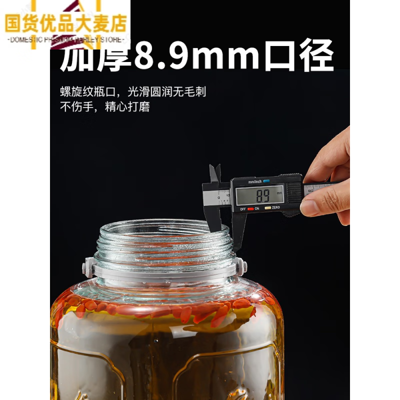 ZXQ wine container special wine bottle seal with faucet 20 catties medicinal wine jar thickened container glass bottle wine 2 special faucets for wine bottle