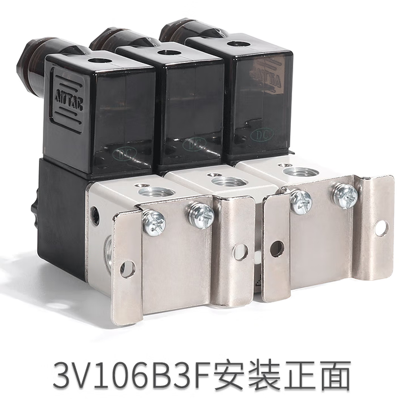 Yadeke two-position three-way solenoid valve 3V1-06A integrated valve 3V106B2F/3F/4F/5F/6F/7F/8F/9F 3V106B without bracket DC24V
