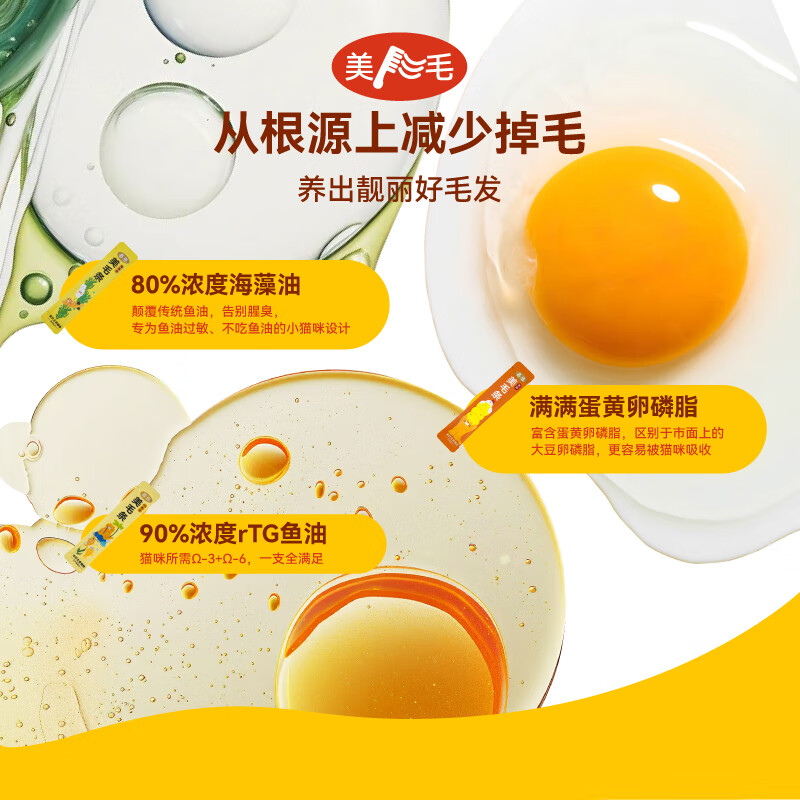 Xizai's new staple food cat snacks, full-price cat strips, wet food, barreled tops, pee pee strips, beautiful tops 12g*49