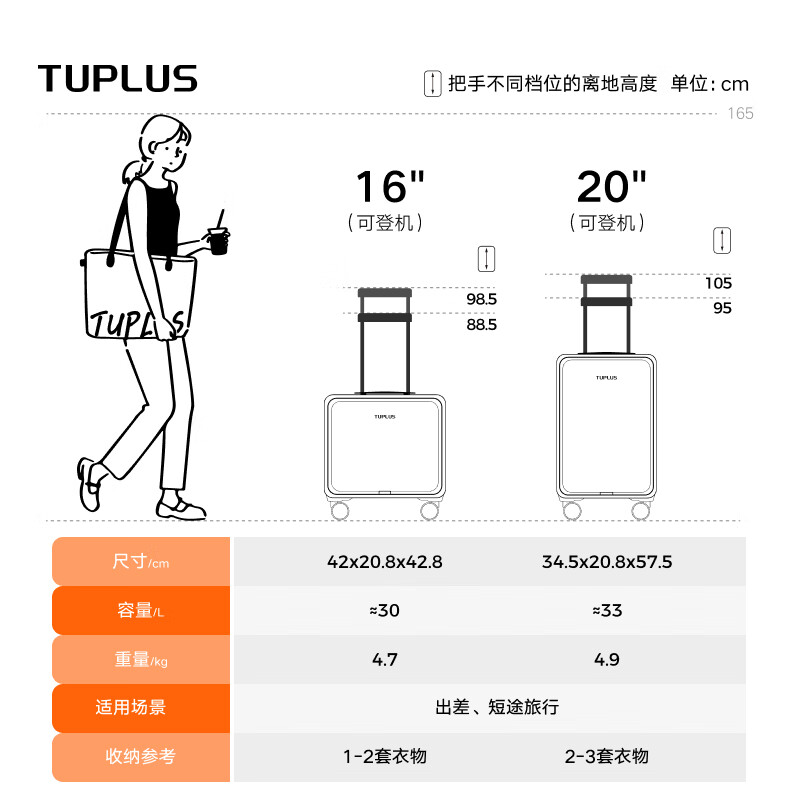 TUPLUS Instant Series Aluminum-Magnesium Alloy Business Luggage Trolley Case Password Lock Suitcase Metal Box Dark Space Gray-20 Inch Standing Front Opening Cover