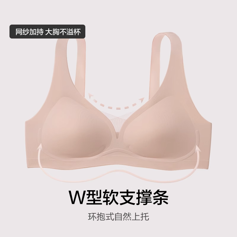Aimu Aimu soft underwear for women without wires vest style breathable hidden hole cup bra and panties set AM2025001 Xiangmu Skin M (165) M 165